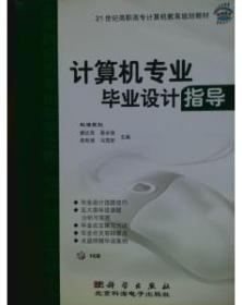 鏈條與人工智能專業(yè)畢業(yè)論文選題怎么寫的好,畢業(yè)論文選題，鏈條與人工智能——實地調研解釋定義與未來發(fā)展展望,最新解答解析說明_Windows70.84.96