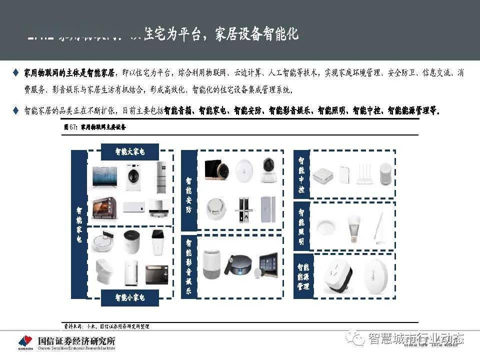 軍人宅基地政策2019,軍人宅基地政策研究，權(quán)威解讀與定義,數(shù)據(jù)設(shè)計驅(qū)動策略_RemixOS64.36.73