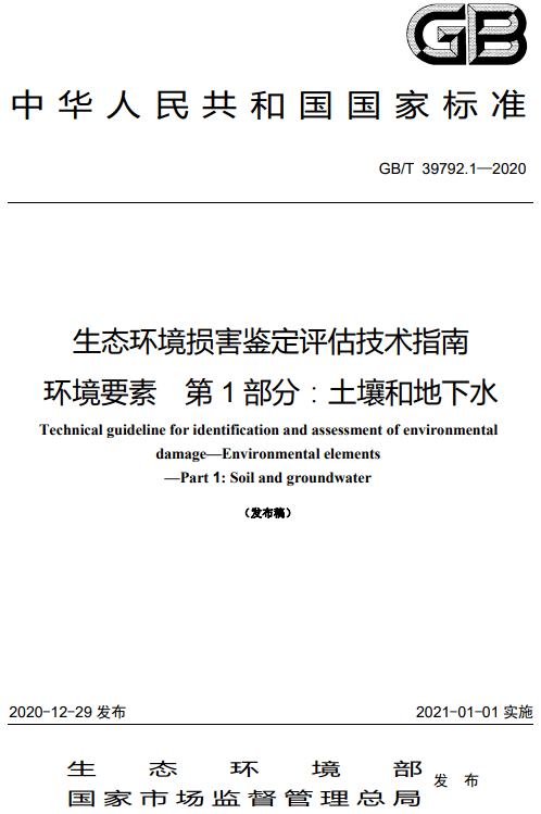 烤漆面板如何清潔,烤漆面板清潔指南與前沿評估說明——以Notebook 14為例,適用性方案解析_pro69.11.90