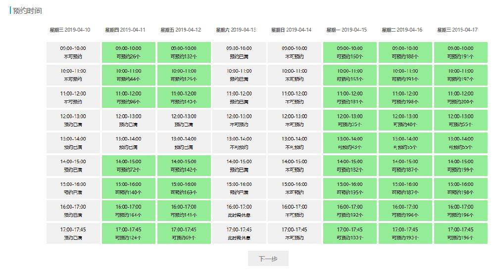 2024今晚澳門開獎(jiǎng)號碼是多少,探索可持續(xù)發(fā)展之路，儲(chǔ)蓄版的新視角與澳門未來的展望,實(shí)時(shí)解答解析說明_Notebook65.47.12