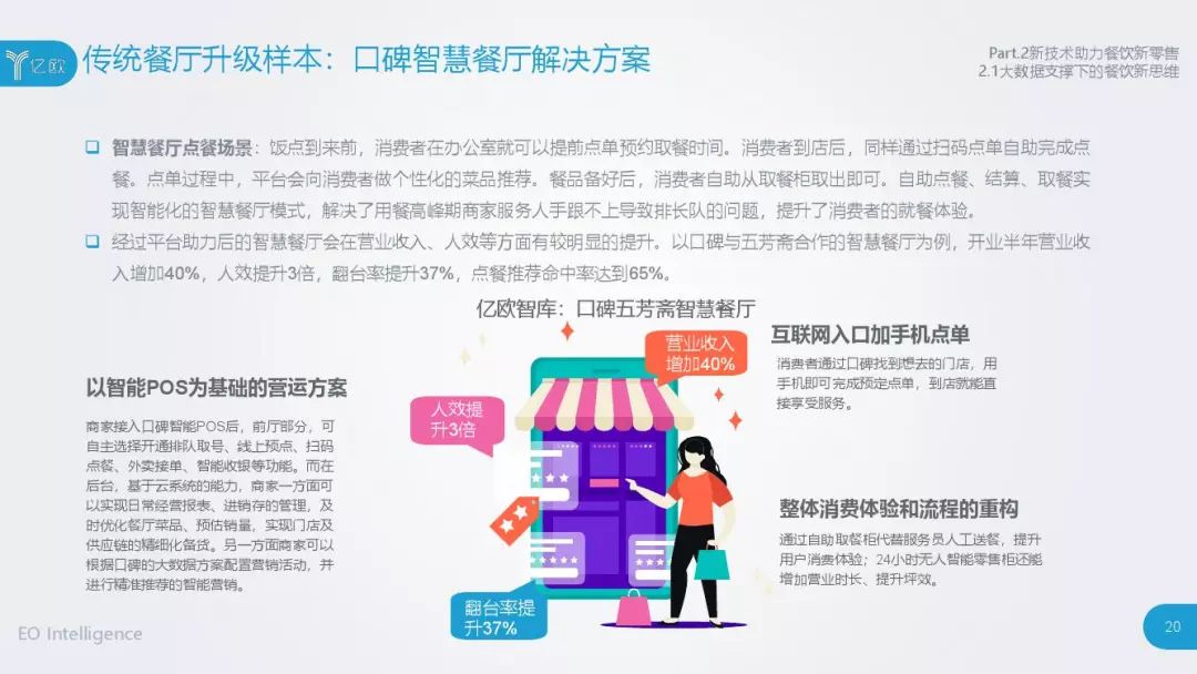 2o24新澳管家婆資料正版,關于新澳管家婆資料正版的深入研究與解釋定義,實地分析數(shù)據(jù)設計_nShop72.24.71