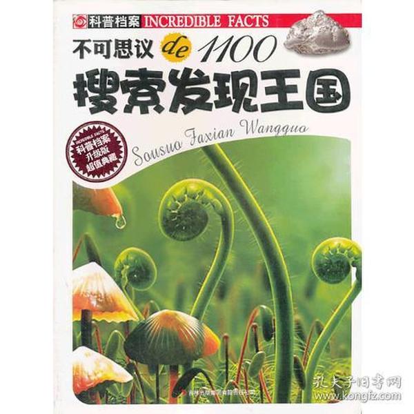 澳門另版蛇蛋圖片896圖庫,澳門特色文化探索與連貫評(píng)估方法——以Elite系列為例,精細(xì)化執(zhí)行計(jì)劃_基礎(chǔ)版84.57.18