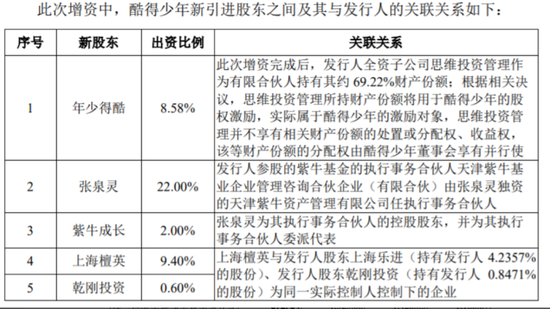 2025年開碼記錄,邁向未來的穩(wěn)定記錄與評估計(jì)劃——以XXXX年開碼記錄為例,數(shù)據(jù)解析支持計(jì)劃_游戲版70.46.82