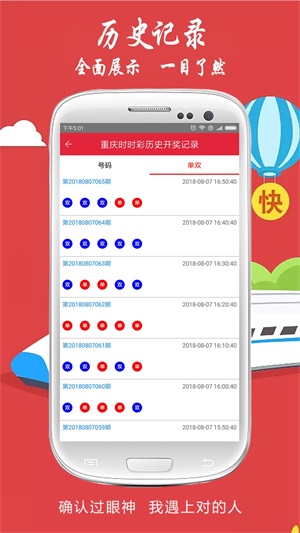 澳門六開獎(jiǎng)結(jié)果2020年54期,澳門六開獎(jiǎng)結(jié)果精細(xì)化策略解析，PalmOS視角下的深度洞察（以澳門六開獎(jiǎng)結(jié)果第54期為例）,重要性說明方法_ChromeOS38.24.53