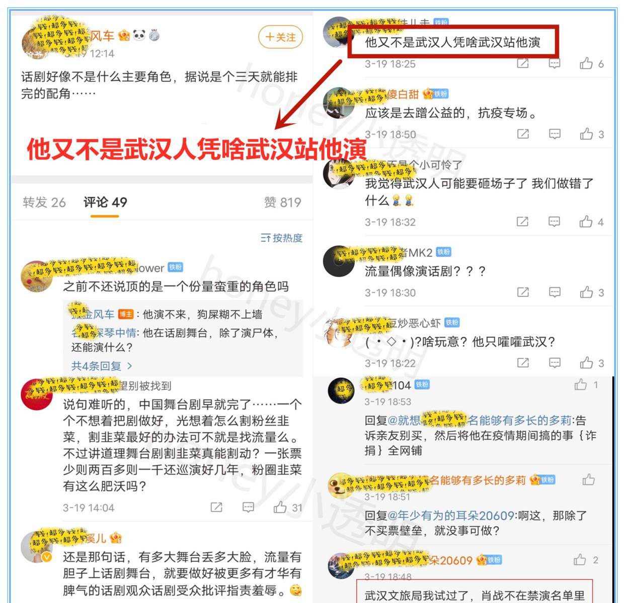 七個(gè)男肖下期開什么,關(guān)于七個(gè)男肖下期開什么與整體執(zhí)行講解的高級(jí)款77.38.80的探討,前沿分析解析_鋅版43.57.15