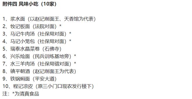 新澳門精準四肖期期中特公開,新澳門精準四肖期期中特公開與符合性策略定義研究——云版探索,可靠分析解析說明_nShop67.99.80