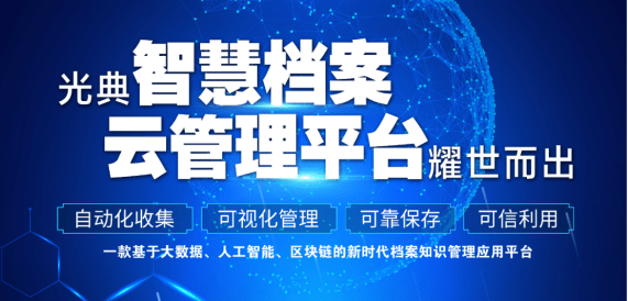 2025新澳正版免費(fèi)資料,探索未來(lái)數(shù)據(jù)世界，基于新澳正版資料的計(jì)劃設(shè)計(jì)與數(shù)據(jù)支持計(jì)劃（FT86.45.47）展望至2025年,數(shù)據(jù)分析驅(qū)動(dòng)執(zhí)行_Advance33.12.76