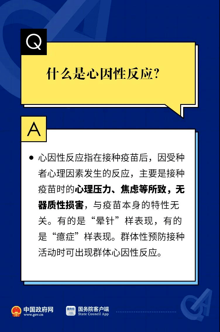 新澳門精準(zhǔn)四肖期期中特公開,新澳門精準(zhǔn)四肖期期中特公開，全面解讀與解釋定義,可靠執(zhí)行計劃_3DM51.39.11