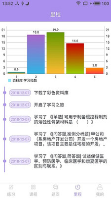 新澳天天彩免費資料庫,新澳天天彩免費資料庫與精細執(zhí)行計劃，RemixOS 30.11.51的完美結(jié)合,高效計劃設計_eShop11.57.50