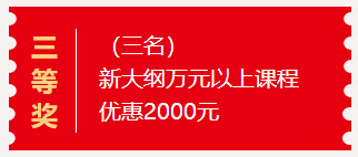 2025澳門特馬今晚開獎138期,澳門特馬第138期開獎深度解析與策略探討,權(quán)威評估解析_Device33.48.11