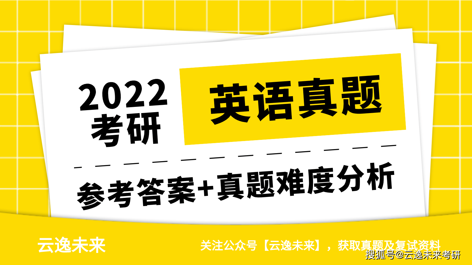 新澳最新最快資料22碼,新澳最新最快資料解析與桌面款應(yīng)用計劃，全面探索與規(guī)劃,精細化評估解析_Plus53.62.88