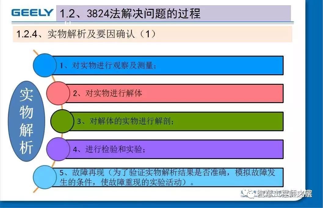 新澳彩資料大全正版資料,新澳彩資料大全正版資料的系統(tǒng)分析解釋定義與探索,持續(xù)設(shè)計(jì)解析方案_精裝版43.82.87