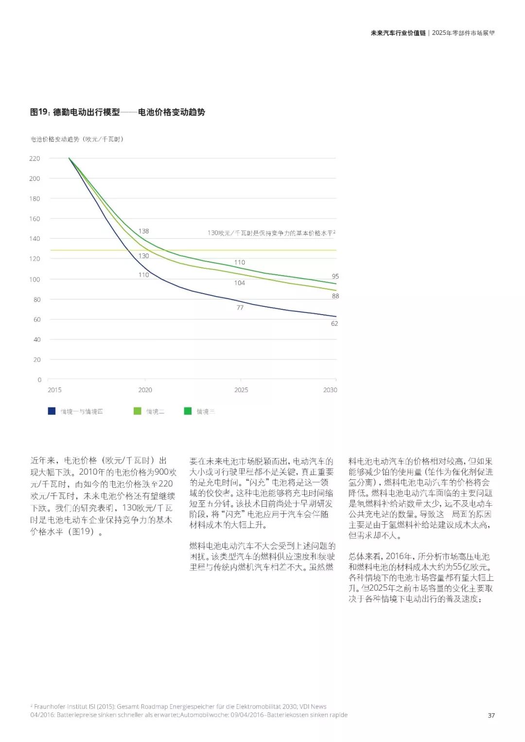 2025年香港資料大全,未來展望，香港資料大全與資源策略實(shí)施的探索,安全性執(zhí)行策略_macOS92.28.99