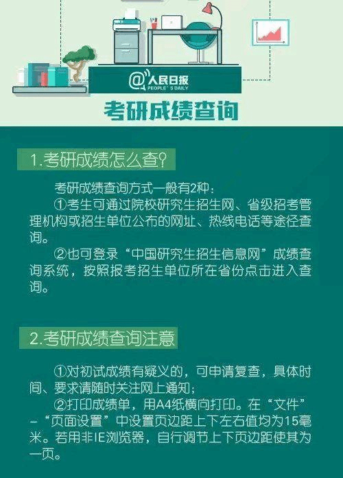 管家婆一碼一肖一種大全,管家婆一碼一肖一種秘籍與前沿研究的解析——粉絲版 82.62.84 探索,快速響應(yīng)執(zhí)行方案_Tizen69.46.48