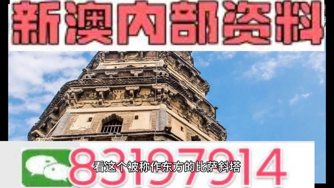 2024年新澳門免費(fèi)資料,探索未來(lái)，基于新澳門免費(fèi)資料的穩(wěn)定評(píng)估計(jì)劃方案（縮版）,深度數(shù)據(jù)應(yīng)用策略_WP版56.46.42