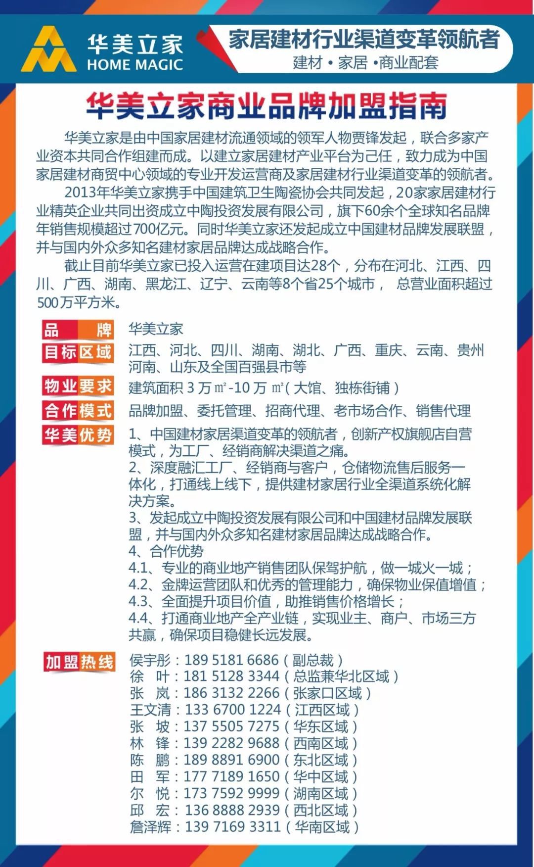 管家婆必中一肖一鳴,管家婆必中一肖一鳴的獨(dú)特策略與高速方案規(guī)劃藝術(shù),專業(yè)分析說(shuō)明_社交版51.42.67