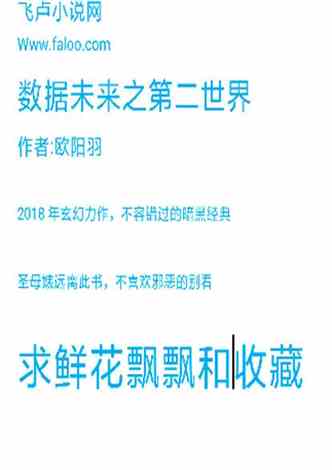 2024年天天開好彩資料,邁向未來，數(shù)據(jù)分析決策在珂羅版中的關(guān)鍵角色與2024年天天開好彩資料分析,可靠計(jì)劃執(zhí)行策略_初版39.98.57