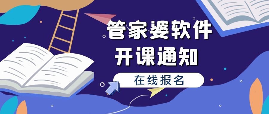 管家婆論壇,管家婆論壇，科學評估解析的新視角與深度探討,快速解答執(zhí)行方案_云端版66.56.69