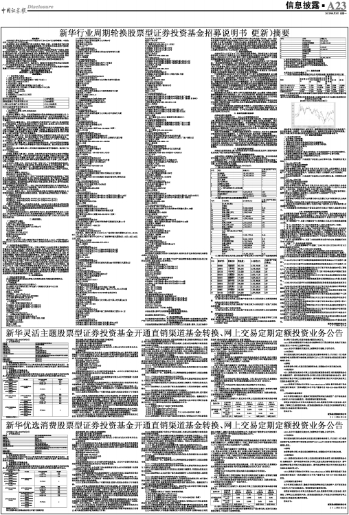 新澳門精準四肖期期中特公開,新澳門精準四肖期期中特公開與靈活性策略解析——金版22.74.21探索,可靠分析解析說明_Premium42.75.60