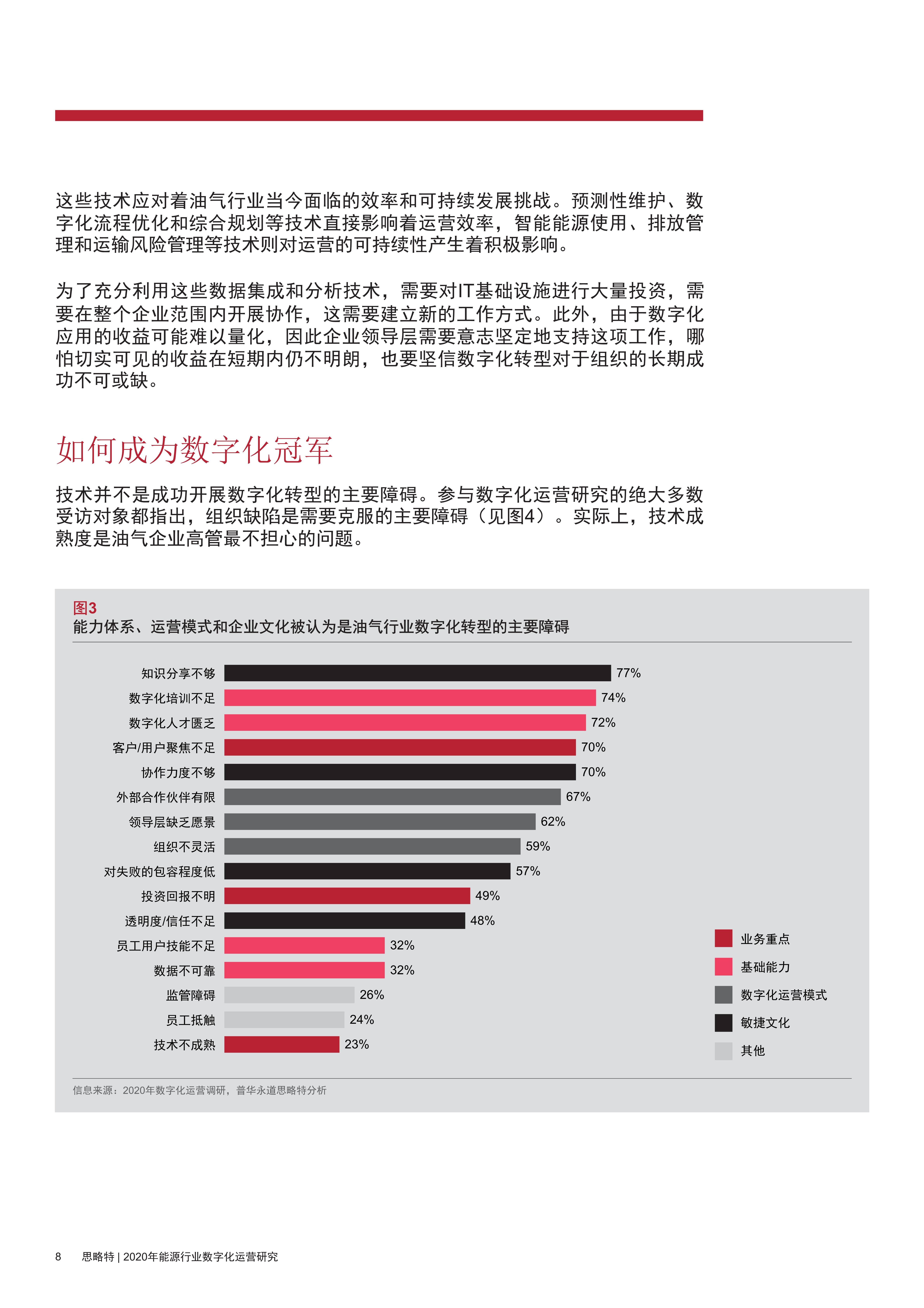 2025澳門特馬今晚開獎(jiǎng)138期,澳門特馬實(shí)地執(zhí)行考察數(shù)據(jù)報(bào)告，探索未來游戲業(yè)的機(jī)遇與挑戰(zhàn),數(shù)據(jù)說明解析_kit77.60.92