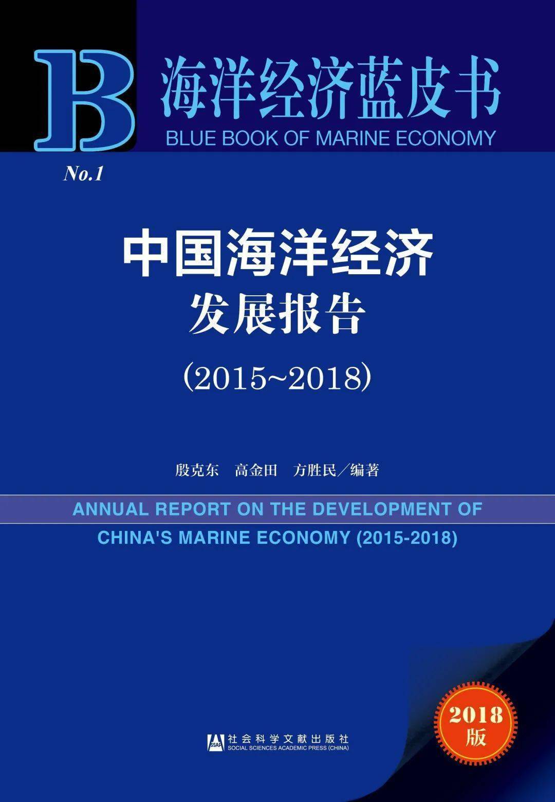 2025新澳正版免費(fèi)資料,探索未來(lái)科技資料，結(jié)構(gòu)化推進(jìn)評(píng)估與宋版數(shù)字資源的創(chuàng)新融合,深度策略應(yīng)用數(shù)據(jù)_Windows86.39.92