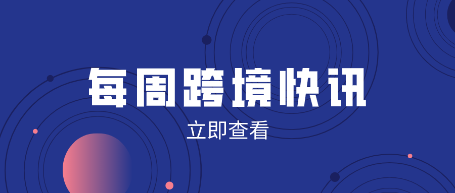 2025新澳正版免費(fèi)資料大全,探索未來資訊世界，2025新澳正版免費(fèi)資料大全解析與可靠分析指南,穩(wěn)定設(shè)計解析策略_重版87.46.55