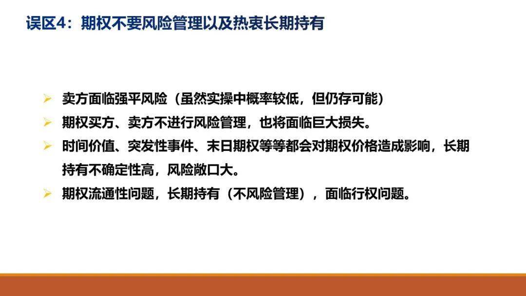 新奧門特免費(fèi)資料大全,新奧門特免費(fèi)資料大全實(shí)證說明解析_視頻版49.58.29探索與解讀,科技術(shù)語評(píng)估說明_Advanced80.49.92