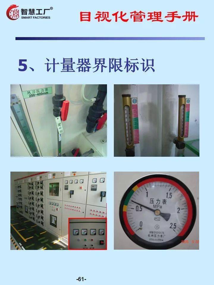 新澳門一肖一特一中,新澳門一肖一特一中系統(tǒng)化分析說明_進階款49.80.12,系統(tǒng)化推進策略研討_eShop32.58.57