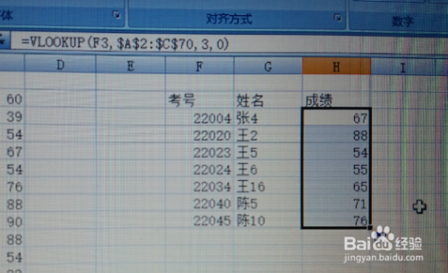 2024年新奧特開獎記錄查詢表,關于2024年新奧特開獎記錄查詢表詮釋評估說明_LT27.13.84的探討,靈活實施計劃_GM版37.82.12