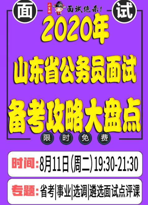 管家婆正版 今晚,持久性方案設計_特供版51.16.14