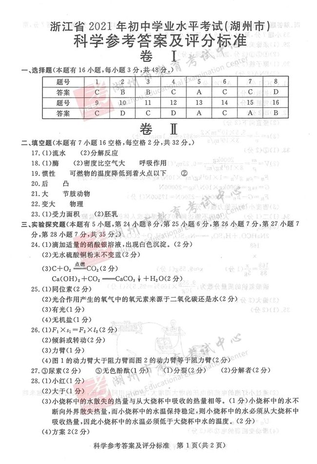 2025新澳門正版免費資本車,科學(xué)說明解析_工具版48.70.29