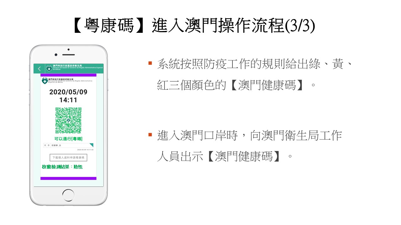 2025澳門免費精準資料,詮釋分析解析_桌面款34.46.93