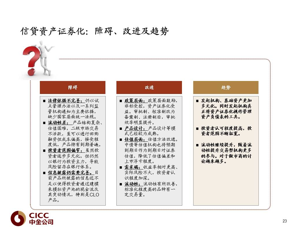 六盒寶典2025年最新版,科學解析評估_安卓版93.75.81