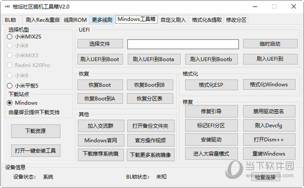 心素如簡 第51頁