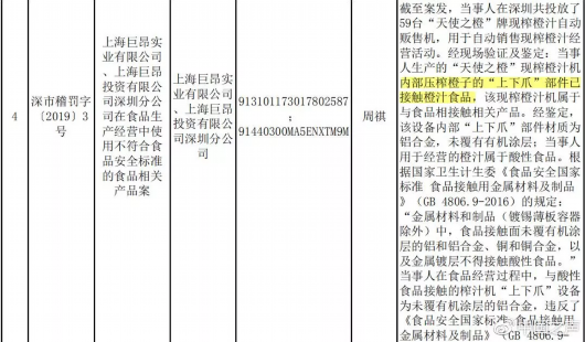 新澳天天彩免費資料庫,實地驗證分析數(shù)據(jù)_Harmony96.93.87