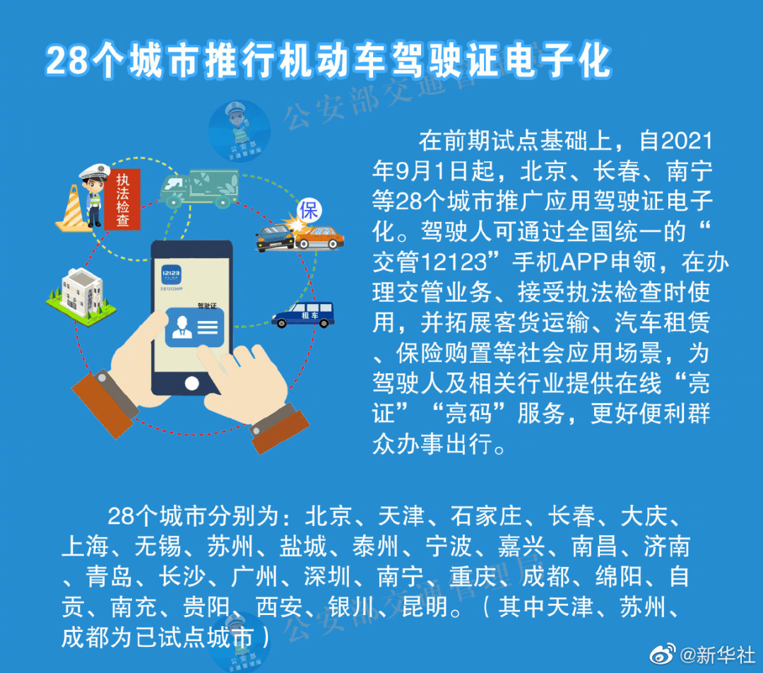 澳門正版管家婆資料大全,實用性執(zhí)行策略講解_工具版16.26.72