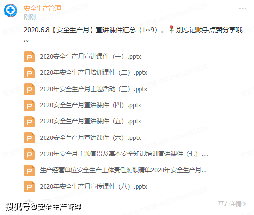 2025最新奧馬免費資料生肖卡,安全解析策略_FT72.19.51