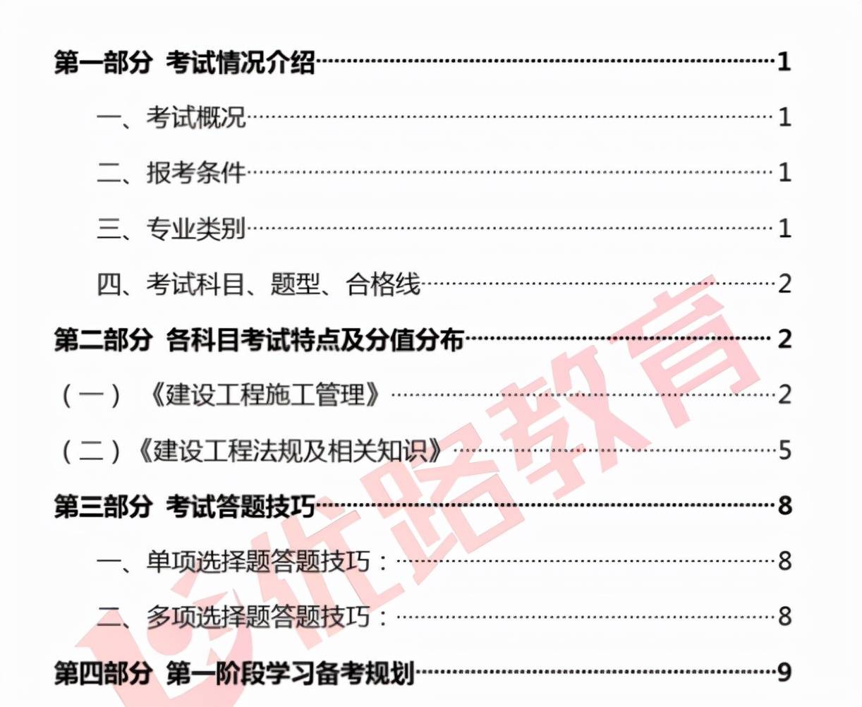 新聞中心 第692頁(yè)