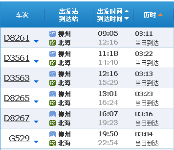 2025年澳門今晚開獎結(jié)果,快捷解決方案問題_輕量版42.67.57