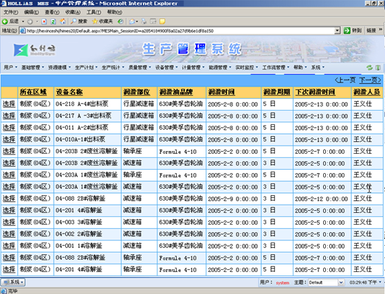 2025澳門資料正版大全,迅速執(zhí)行解答計劃_領(lǐng)航款73.94.88