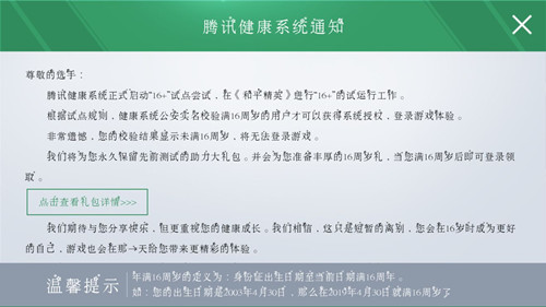 2025澳門資料大全免費,快速解答方案執(zhí)行_精英版15.51.26