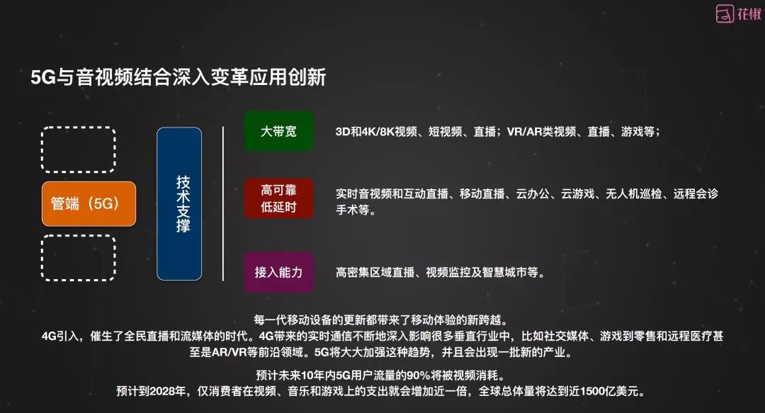 4777777現(xiàn)場直播開獎記錄,實(shí)地研究解釋定義_LT59.80.34