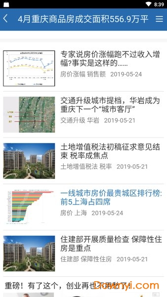 香港寶典大全資料大全,高效實(shí)施策略設(shè)計(jì)_GT60.74.65