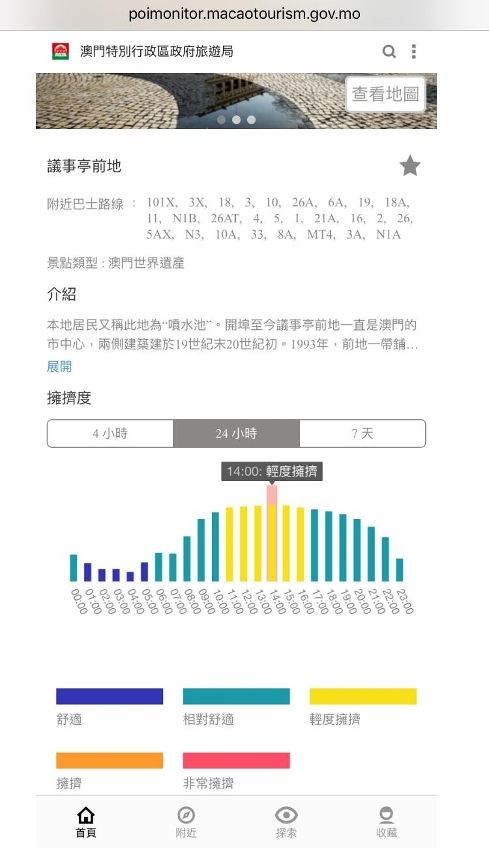 澳門最準(zhǔn)最快的免費(fèi)的,實(shí)地驗(yàn)證分析策略_靜態(tài)版55.19.82