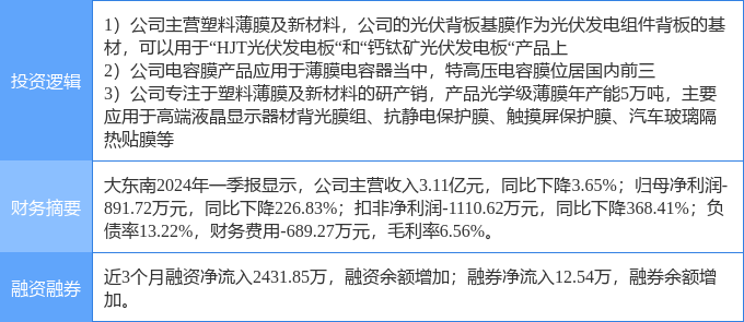 今晚必出準(zhǔn)確生肖,創(chuàng)新定義方案剖析_MR15.35.60