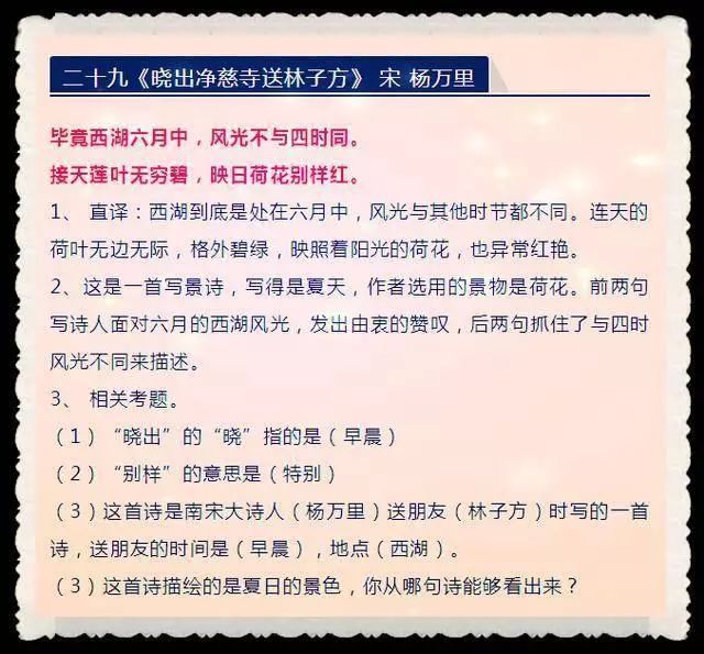 天下彩免費(fèi)資料綜大全,科學(xué)依據(jù)解析說明_版次26.78.98