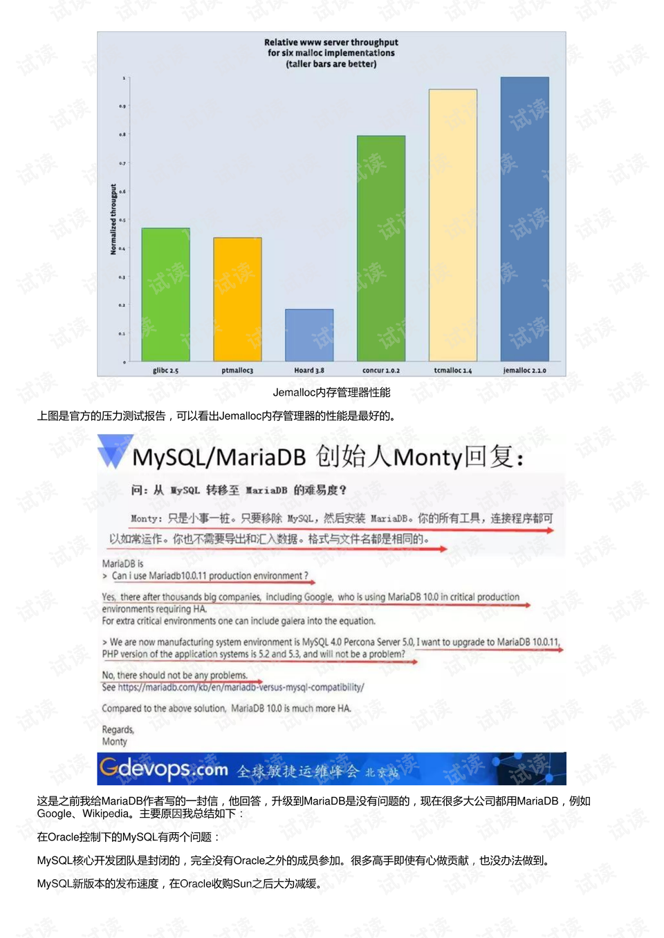 新澳彩正版資料免費(fèi)大全精準(zhǔn),實(shí)際數(shù)據(jù)說明_1080p31.31.77