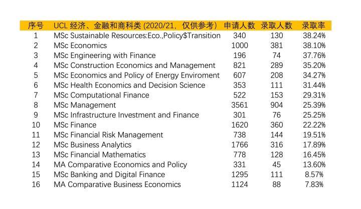 2025年1月11日 第2頁