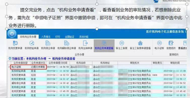 管家婆一票一碼100正確河南,實(shí)用性執(zhí)行策略講解_版齒56.26.68