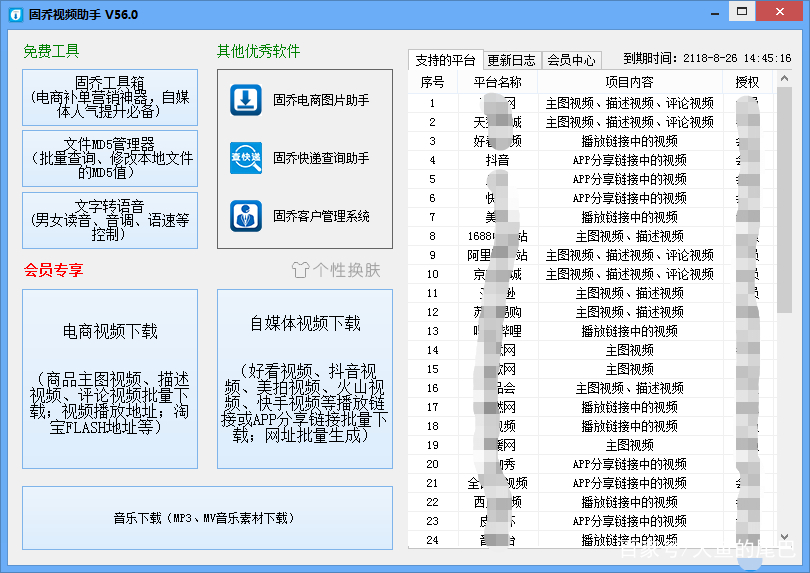 新澳彩資料大全正版資料2025,快捷問題方案設(shè)計(jì)_心版71.77.71